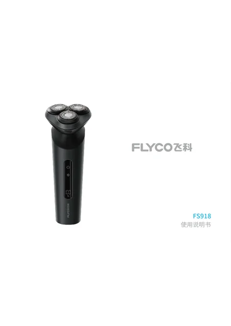 flyco 飞科 FS918